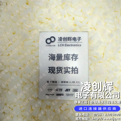 3061023 现货实拍