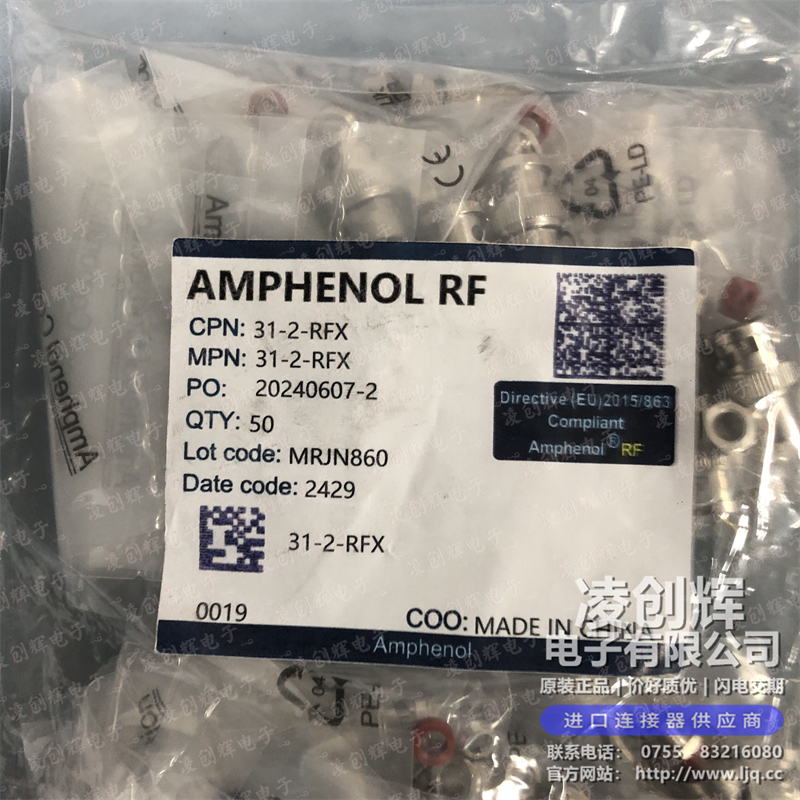 31-2-RFX 现货实拍