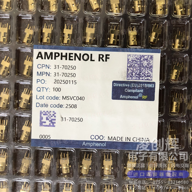 31-70250 现货实拍