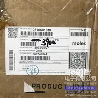 310681010现货