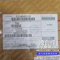 314043110现货