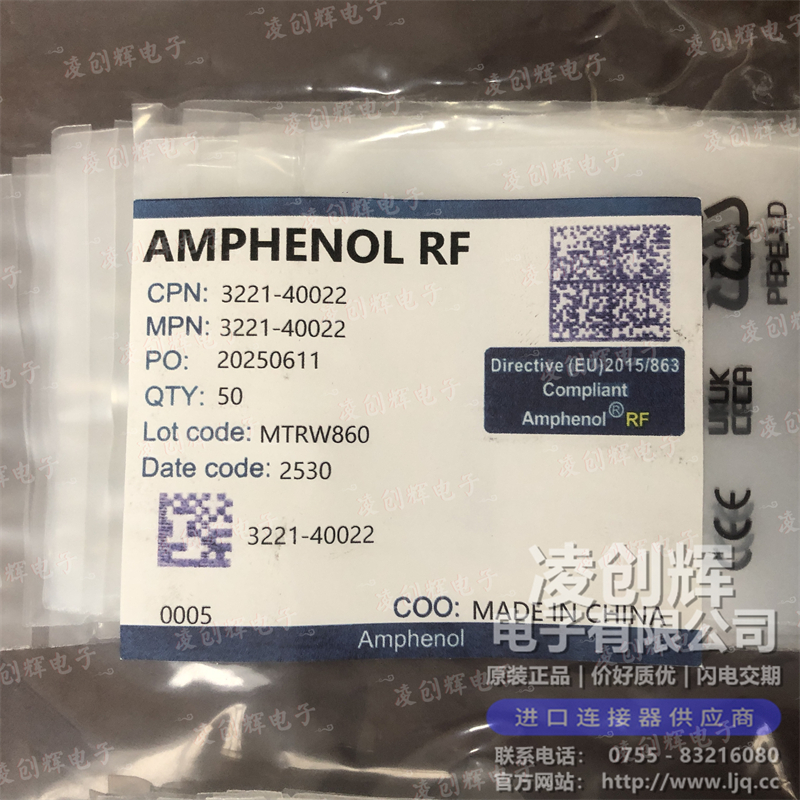 3221-40022 现货实拍