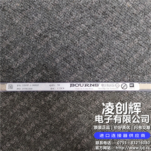3269P-1-103LF - 图2