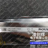 3269P-1-103LF现货