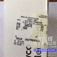 34070现货