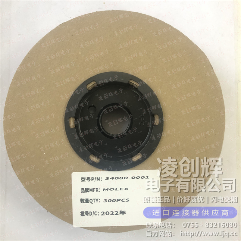 340800001 现货实拍