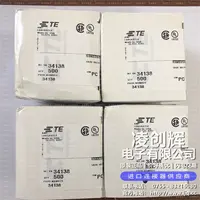 34138现货