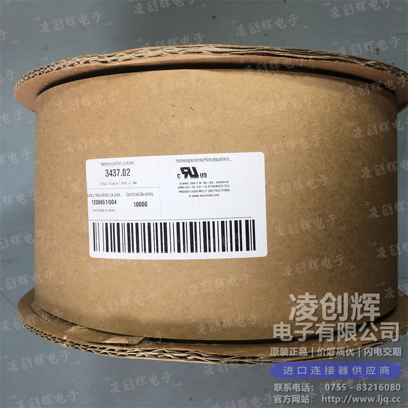 3437.02 现货实拍