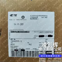 344265-1现货