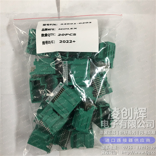 346910203 现货实拍