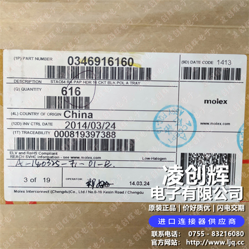 346916160 - 图2