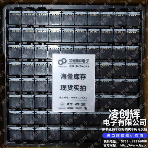 346960100 现货实拍