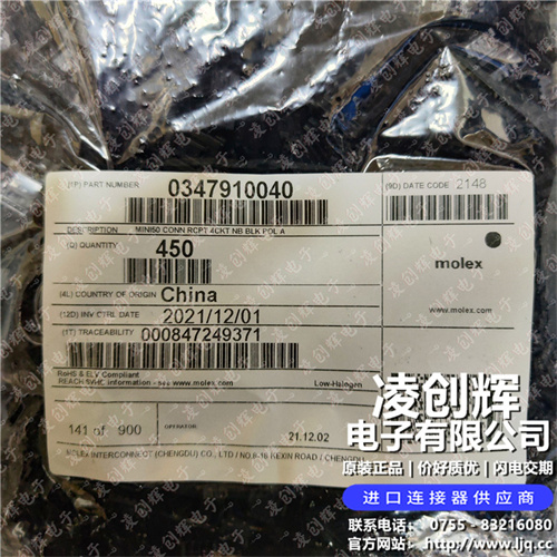 347910040 现货实拍