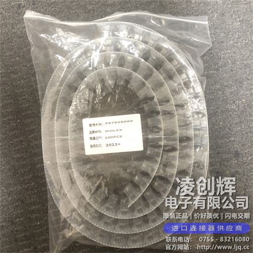 347928080 现货实拍