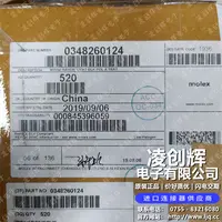 348260124现货