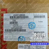 349128020现货