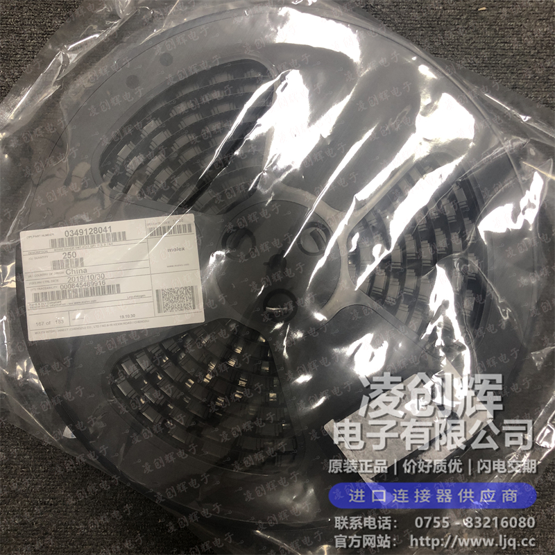 349128041 现货实拍