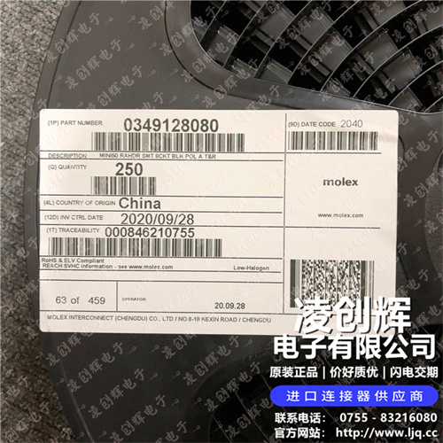 349128080 现货实拍