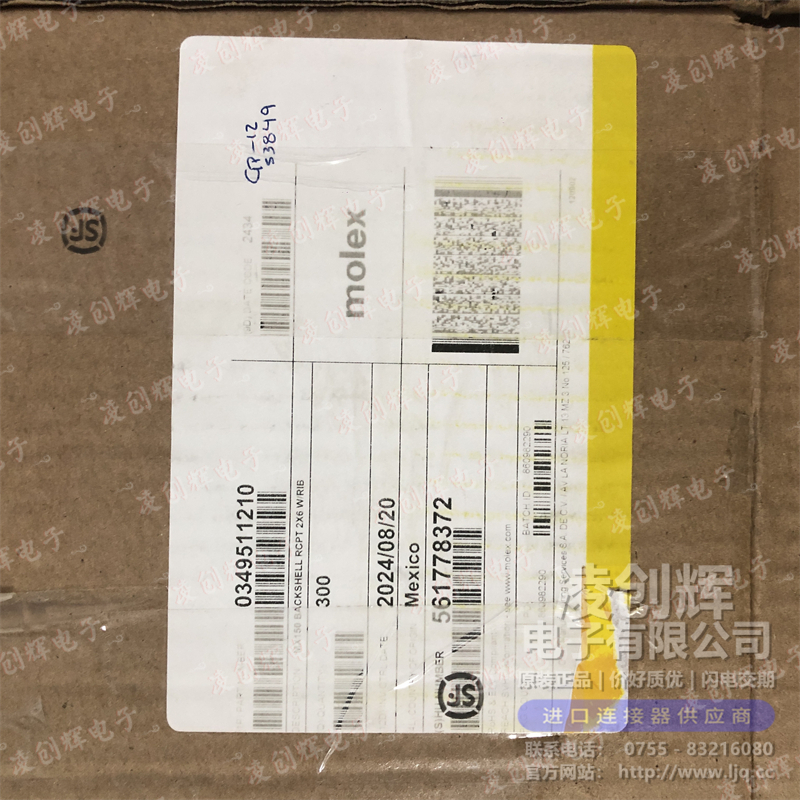 349511210 现货实拍