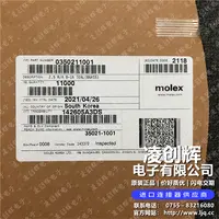 350211001现货