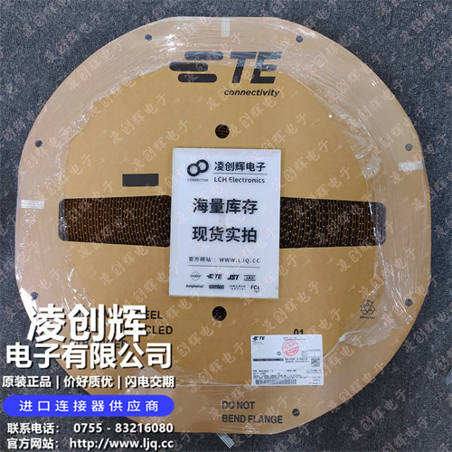 350654-1 现货实拍