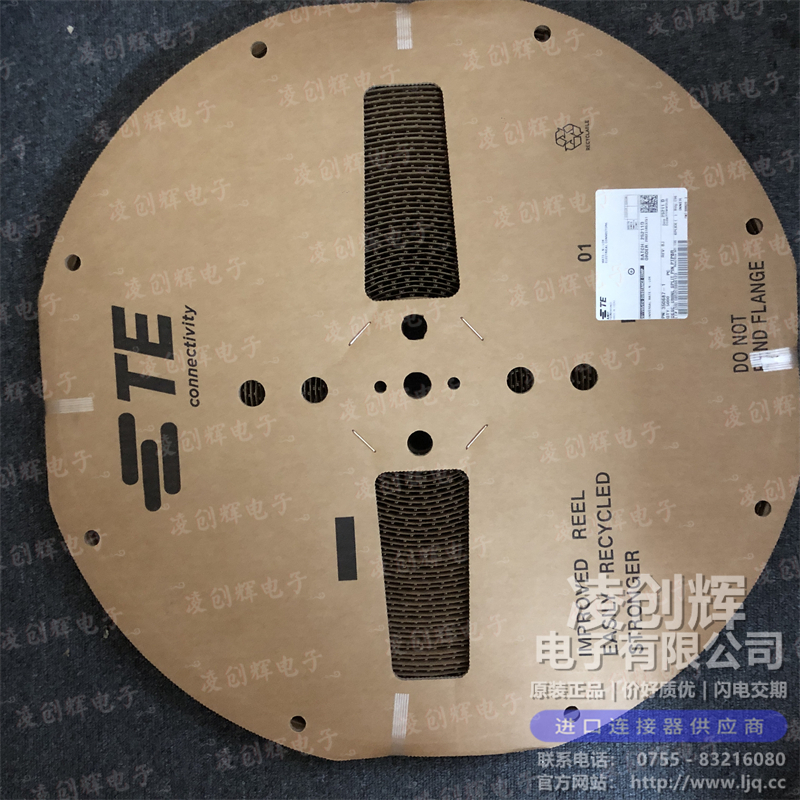 350687-1 现货实拍