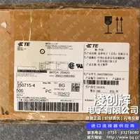 350715-4现货