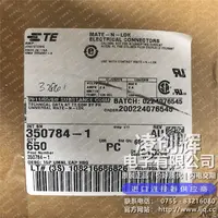 350784-1现货