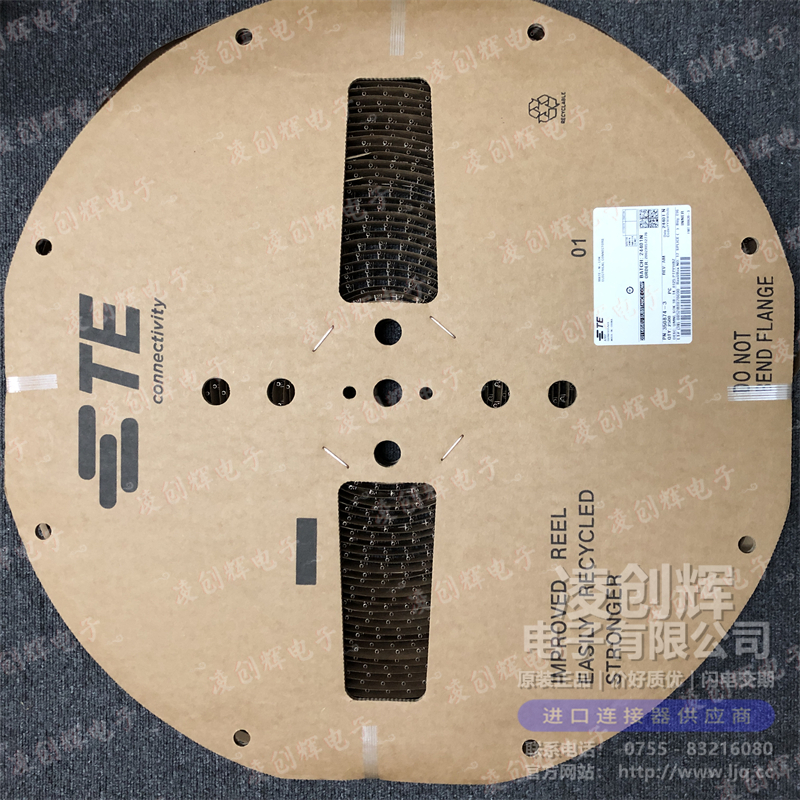 350874-3 现货实拍