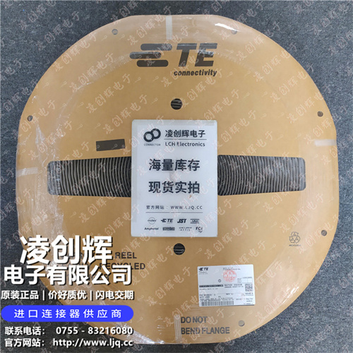 350923-3 现货实拍