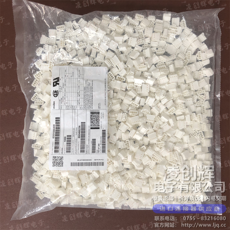 351550400 现货实拍