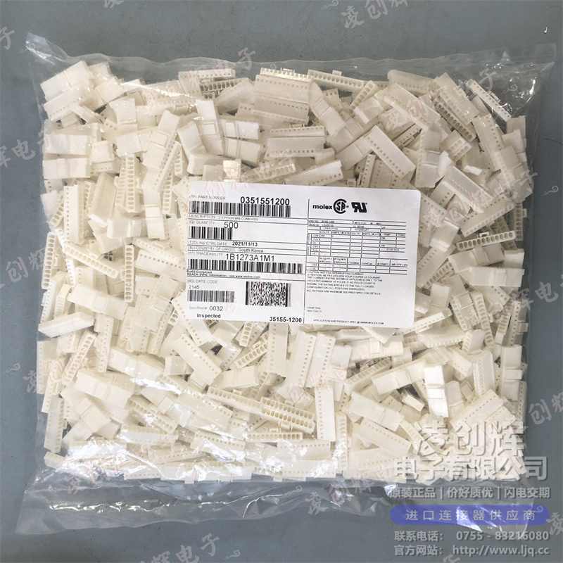 351551200 现货实拍