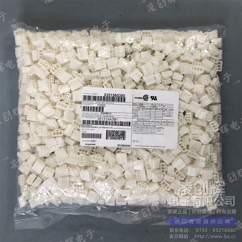 351560300 现货实拍