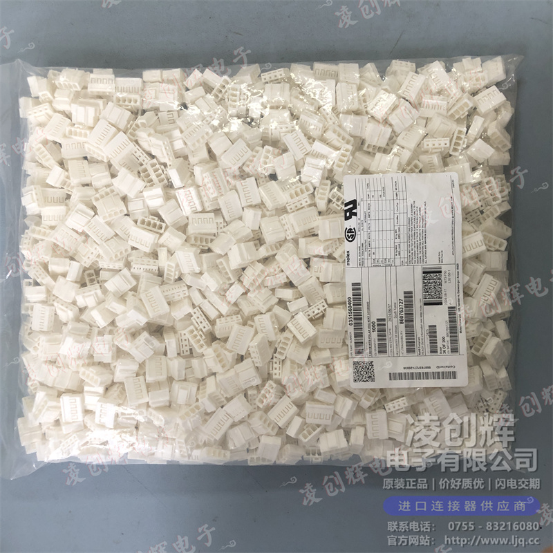 351560400 现货实拍