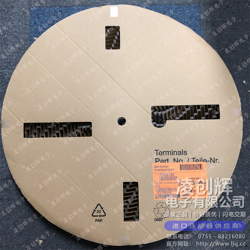 35256152 现货实拍