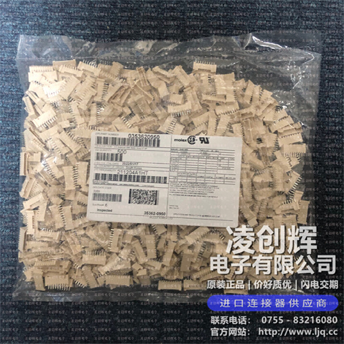 353620950 现货实拍