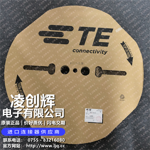 353715-3 现货实拍