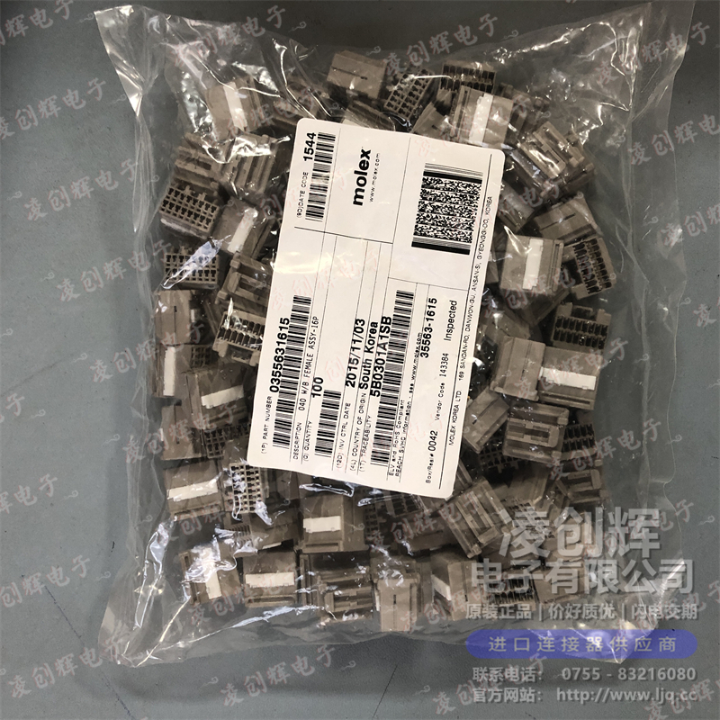 355631615 现货实拍