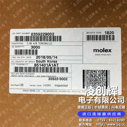 359229002 现货实拍