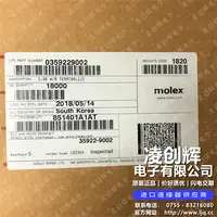 359229002现货