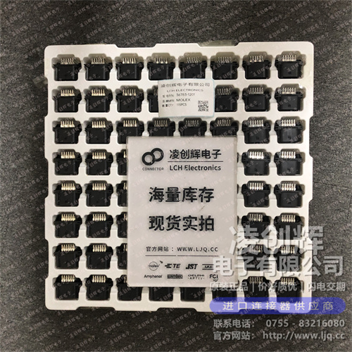 367831201 现货实拍