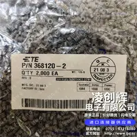 368120-2现货