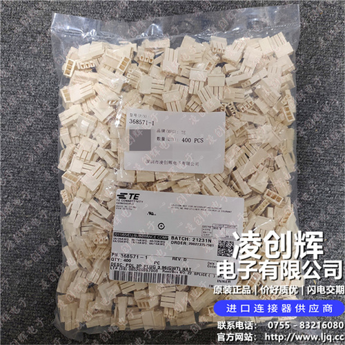 368571-1 现货实拍