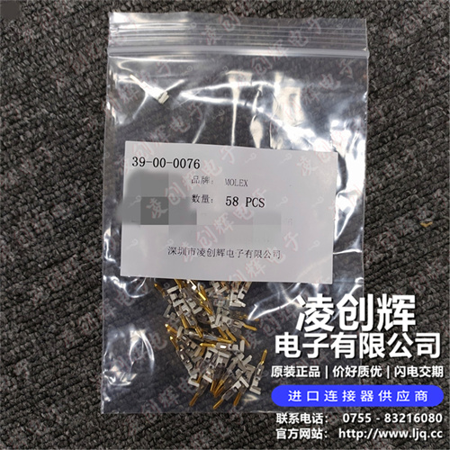 39000076 现货实拍