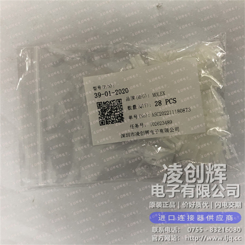 39-01-2020 现货实拍