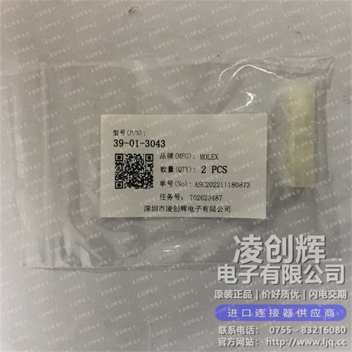 39013043 现货实拍