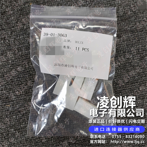 39013063 现货实拍