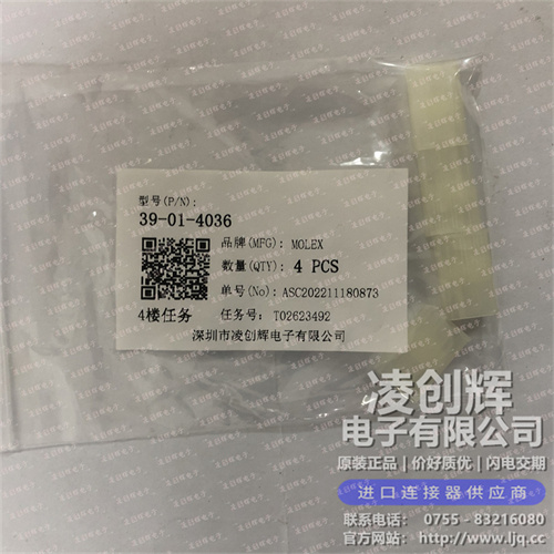 39014036 现货实拍