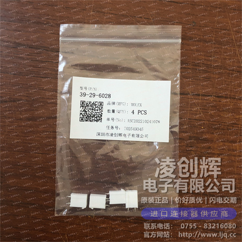 39296028 现货实拍