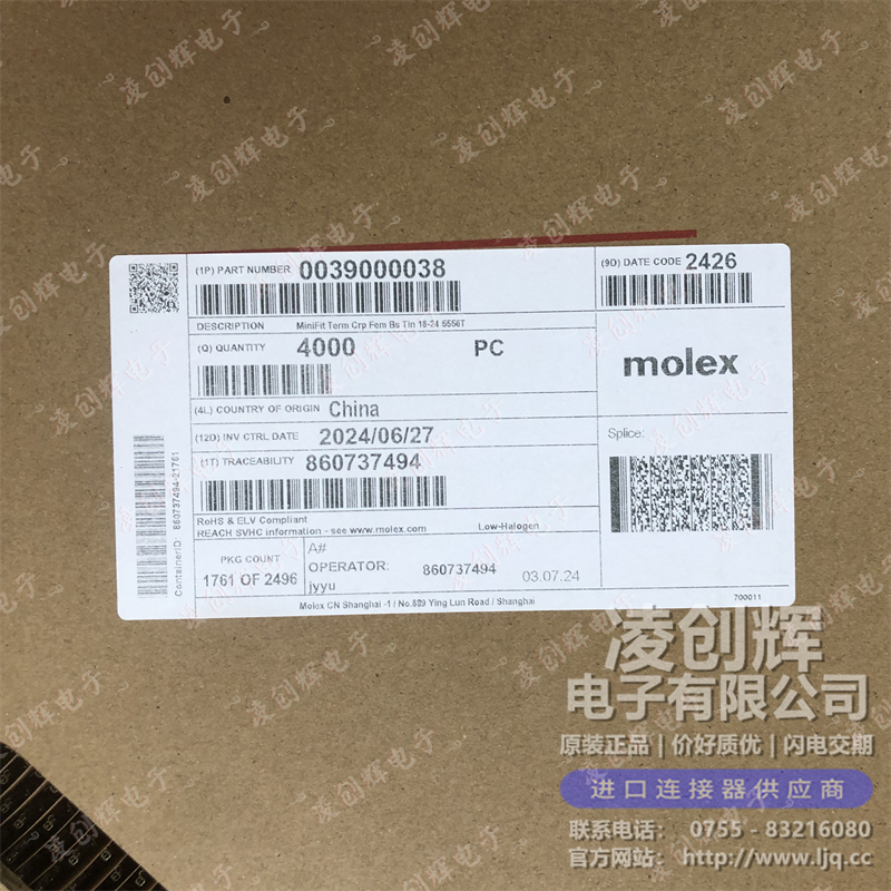 39000038 现货实拍